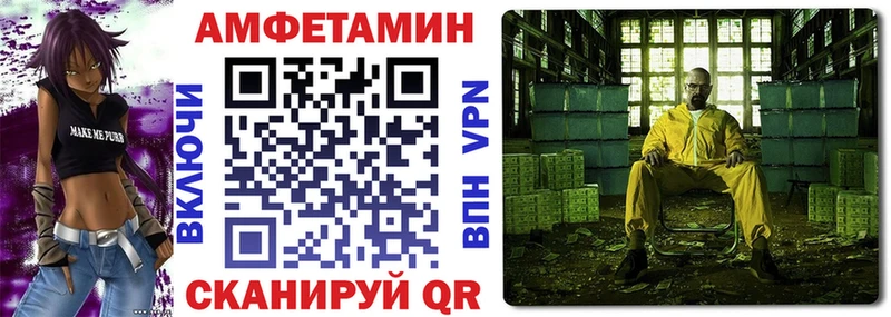 Amphetamine Premium  где купить наркотик  Орёл 