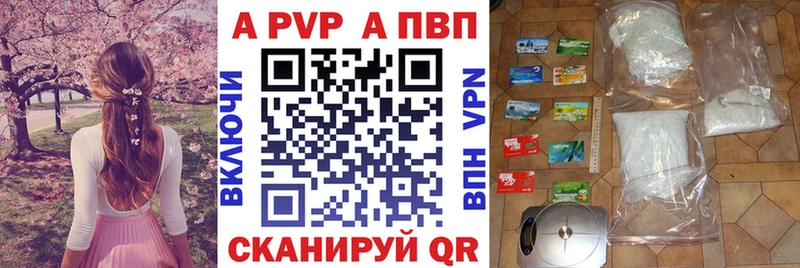 Альфа ПВП Соль  Орёл 