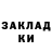 Экстази Cube Egor Korall