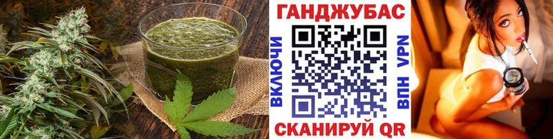 Canna-Cookies конопля  Орёл 