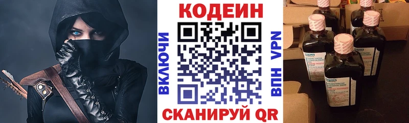 KRAKEN зеркало  Орёл  Codein Purple Drank 