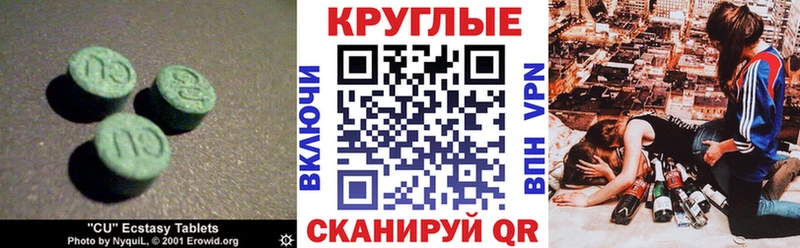 купить наркотики сайты  Орёл  Экстази 300 mg 