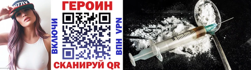 Героин герыч Орёл
