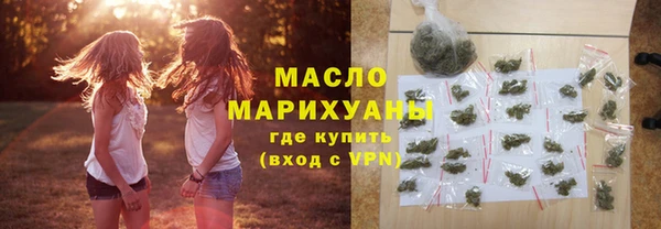 мефедрон Абинск