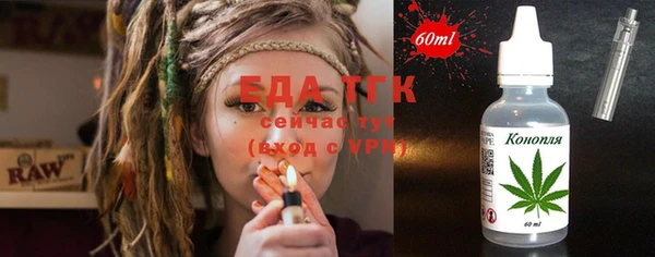 стаф Армянск