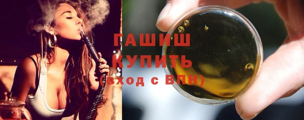 стаф Армянск