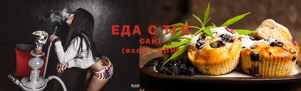 ALPHA-PVP Арсеньев