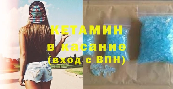стаф Армянск