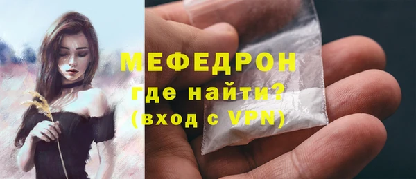 стаф Армянск