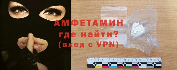 ALPHA-PVP Арсеньев