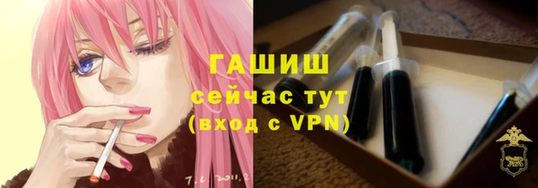 стаф Армянск
