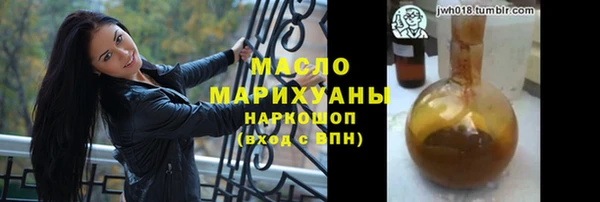 ALPHA-PVP Арсеньев