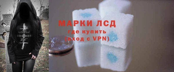 ALPHA-PVP Арсеньев