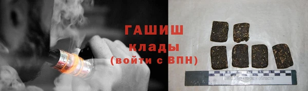 ALPHA-PVP Арсеньев