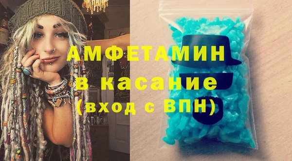 стаф Армянск