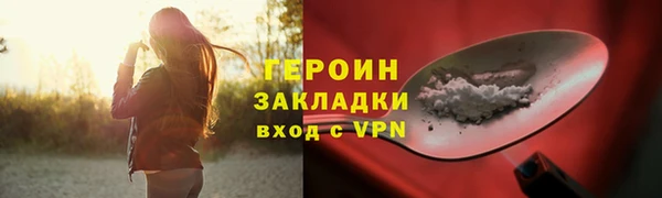 ALPHA-PVP Арсеньев