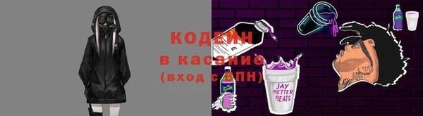 ALPHA-PVP Арсеньев