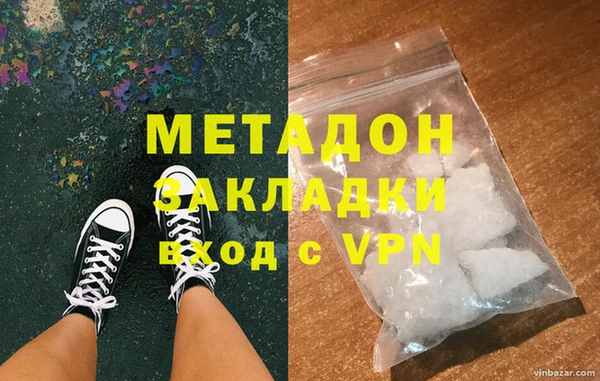 ALPHA-PVP Арсеньев