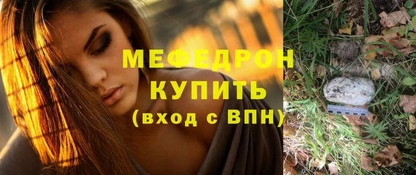 ALPHA-PVP Арсеньев