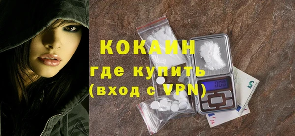 стаф Армянск