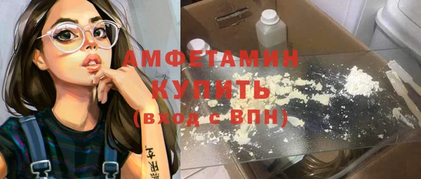 ALPHA-PVP Арсеньев