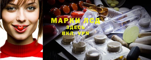 стаф Армянск