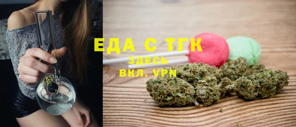 ALPHA-PVP Арсеньев