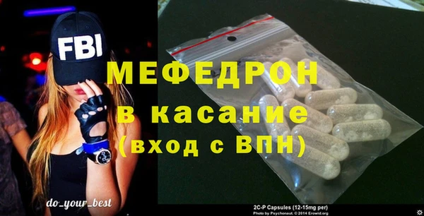 стаф Армянск