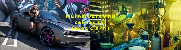 ALPHA-PVP Арсеньев