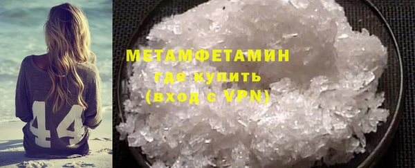 ешки Абаза