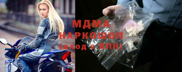 стаф Армянск