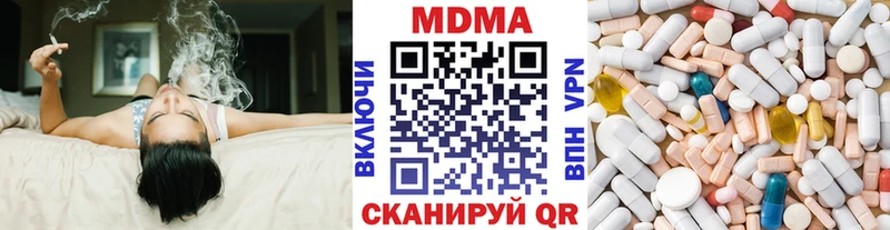 MDMA кристаллы  ссылка на мегу зеркало  Орёл 
