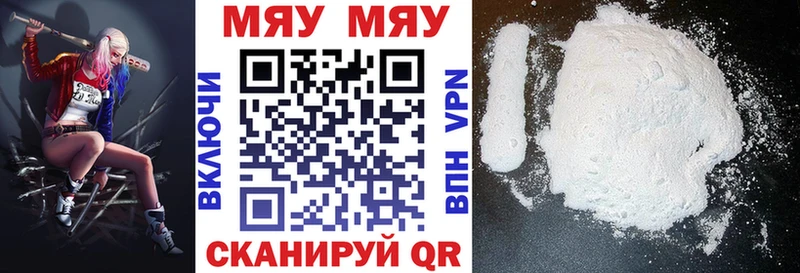 где найти   Орёл  МЕФ кристаллы 