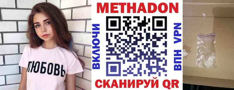 МЕГА tor  Орёл  МЕТАДОН мёд  купить наркотик 