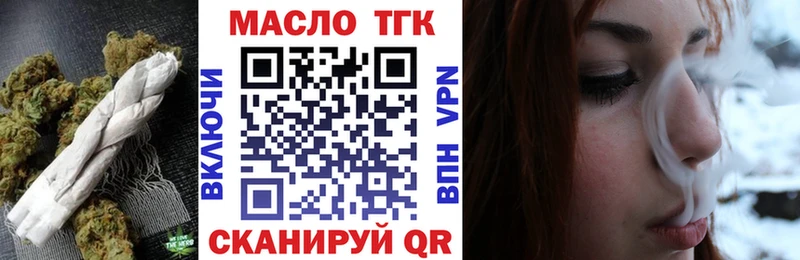 ТГК Wax  darknet формула  Орёл 
